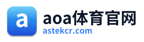 aoa体育官网